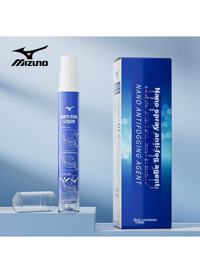 Mizuno Anti-fog Spray For Gl, Anti-mist Spray For Goggles, Myopia Swimming Goggles Lens, High-definition Winter Defogging Device N3cg2003 - Image 1