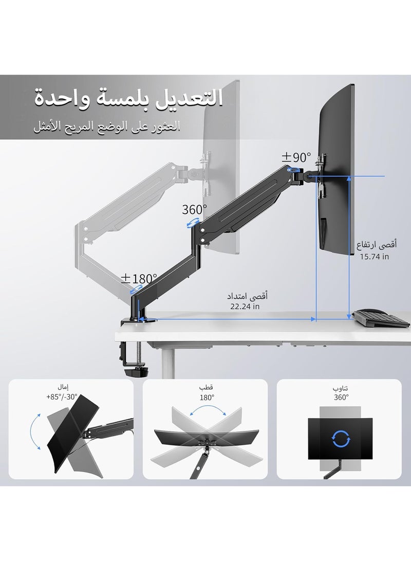 Single Monitor Arm - Ergonomic Monitor Stand VESA Mount, Computer Monitor Arm Gas Spring, VESA Arm Adjustable Monitor arm, Monitor Mount  2 Grommet Mounting Base for 17 to 35'' 2-10 kgs Sceens - Image 4