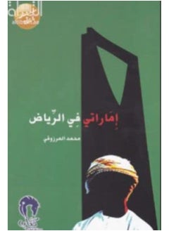 ملامح حياة 