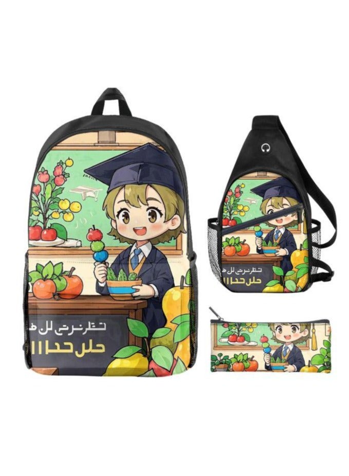حقيبة مدرسية جديدة من ثلاث قطع كرتونية عالمية - 565 - Image 1