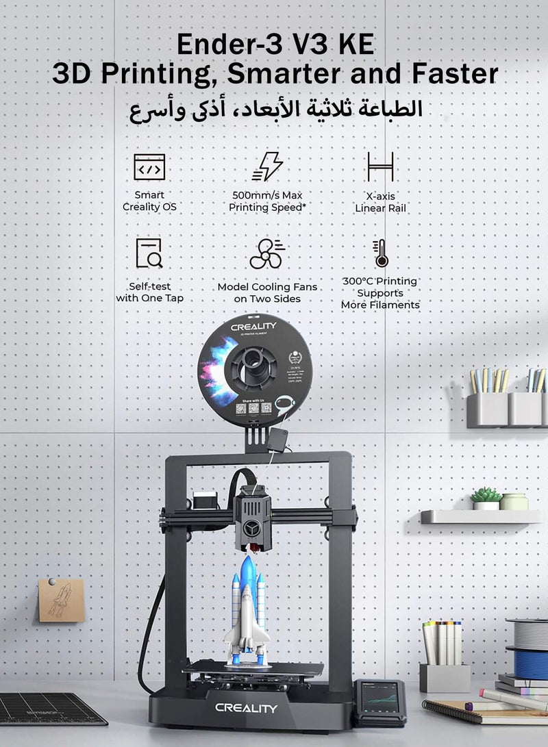 Creality 3D Upgraded, 500mm/s Max High-Speed with Sprite Direct Extruder Supports 300℃ Printing, Auto Leveling 3D Printer for Kids and Beginners, Larger Print Size 250x220x220mm Ender-3 V3 KE - Image 2