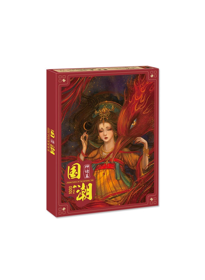 لعبة فينيكس الوطنية المد لغز خشبية 1000 قطعة الكبار الضغط لغز لعبة اللغز الفن بالجملة-اللون: 10-861 Rosefinch-نسخة خشبية - Image 1