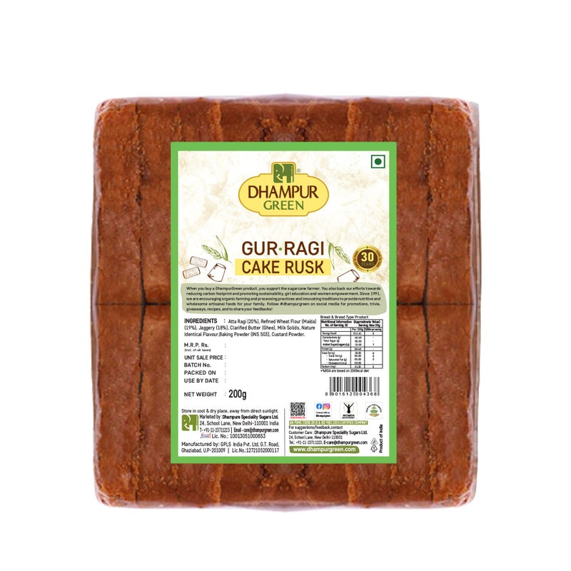 Dhampure Speciality Gur Ragi Cake Rusk, 200g | Tea Snack, Gur Bakery Rusk | Healthy Snacks With Low Sugar - Image 5