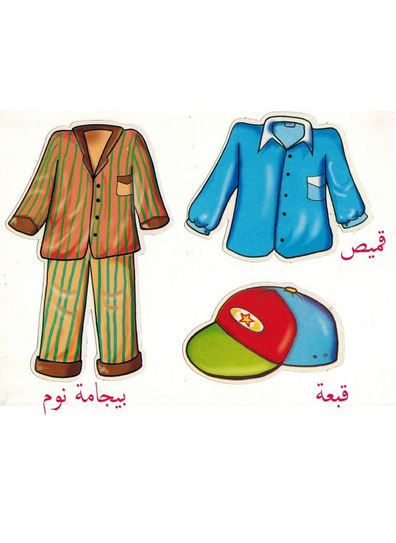 Flash - Boy And Girl Clothes - Image 1