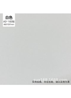 White A3 +100 pieces