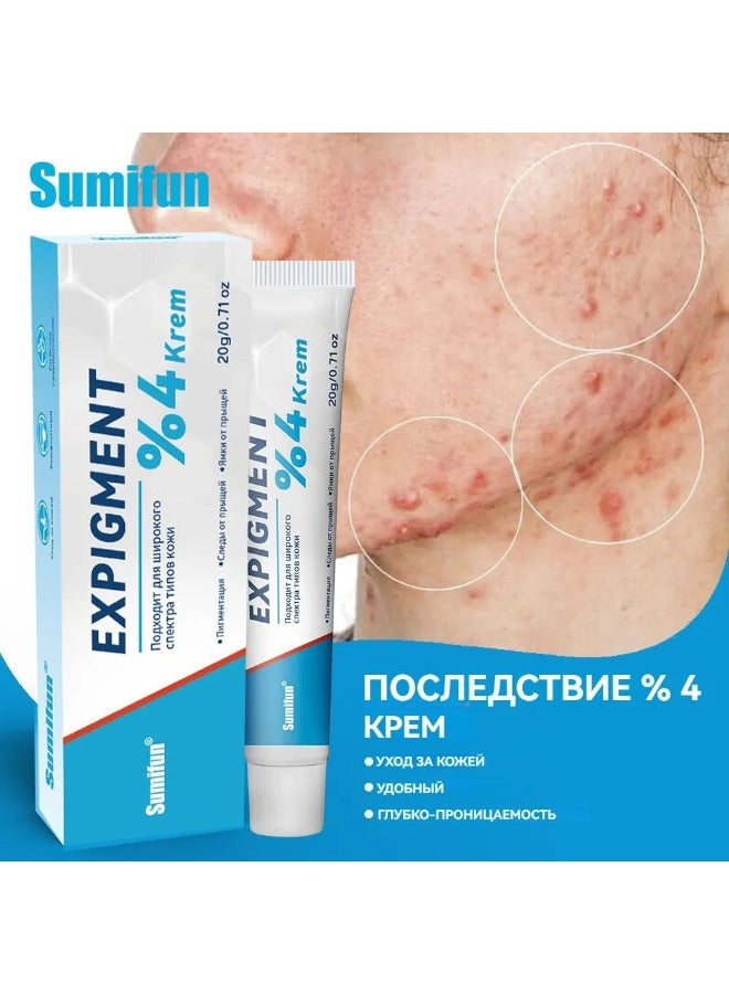 Sumifun سوميفان إكسبجمنت 4% كريم هيدروكينون – لتفتيح البقع الداكنة وآثار حب الشباب - Image 1