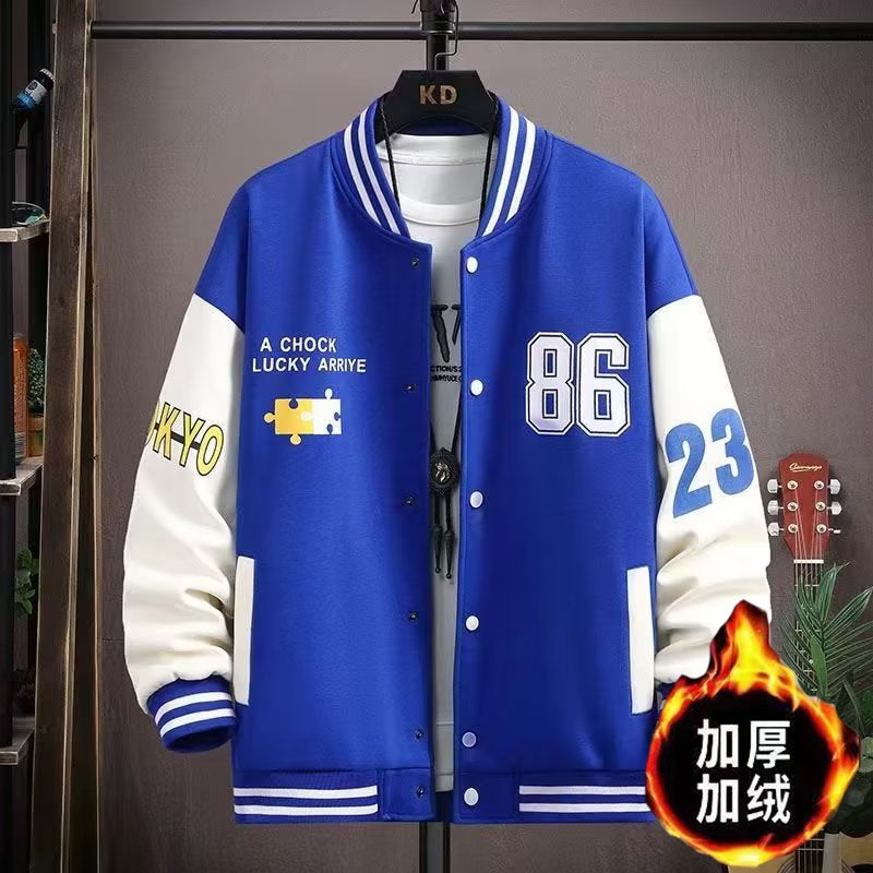 Baseball Suit Jacket Boys 2023 Autumn New High School Students Fashion Handsome Jacket - Image 1