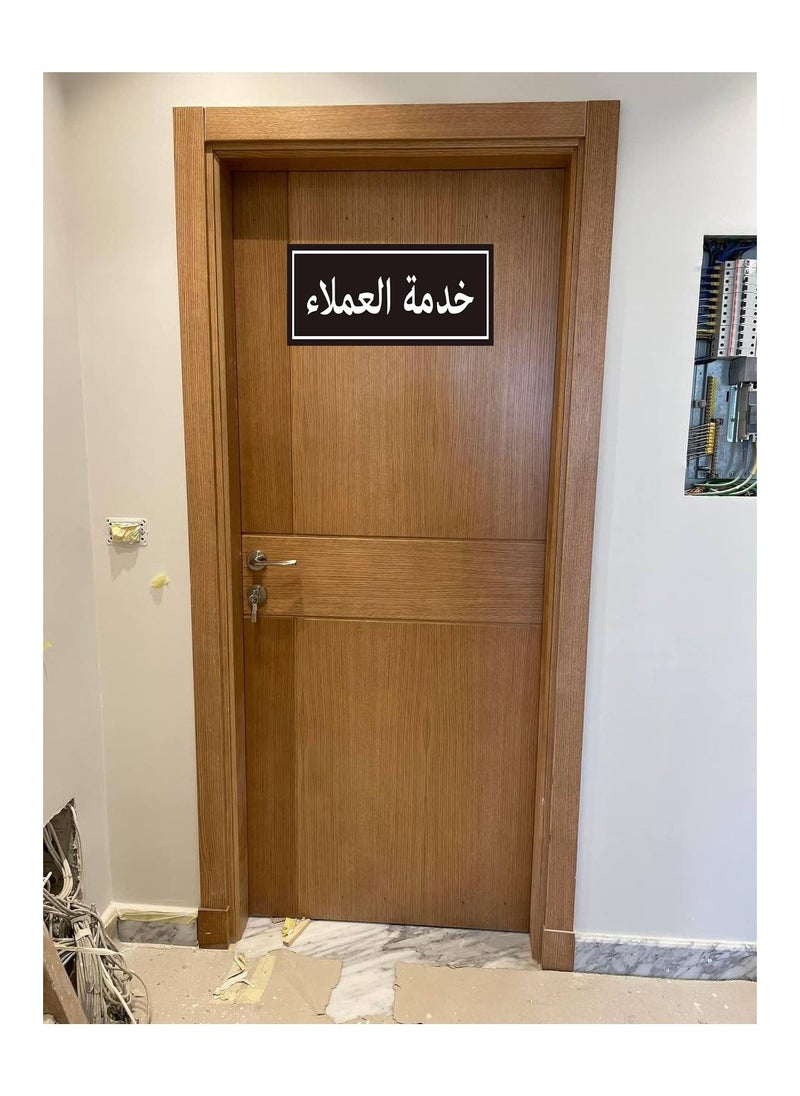 Generic Customer service office door signboard, strong sticker, excellent print with a layer of protection  - Image 5