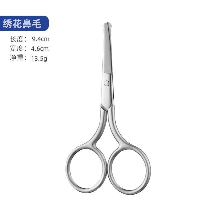 Stainless Steel Round Head Nose Hair Trimmer Beard Trimmer Men'S Trimmer Manual Small Scissors Small Portable Beard Trimmer - Image 1