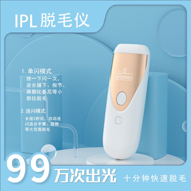 Supply Of Hair Removal Equipment For Household Portable Hair Removal For Men And Women With Armpit Hair And Leg Hair Handheld Ipl Pon Hair Removal - Image 3