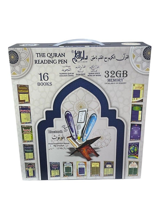 قارئ القرآن الكريم بتصميم قلم متعدد الألوان - Image 1