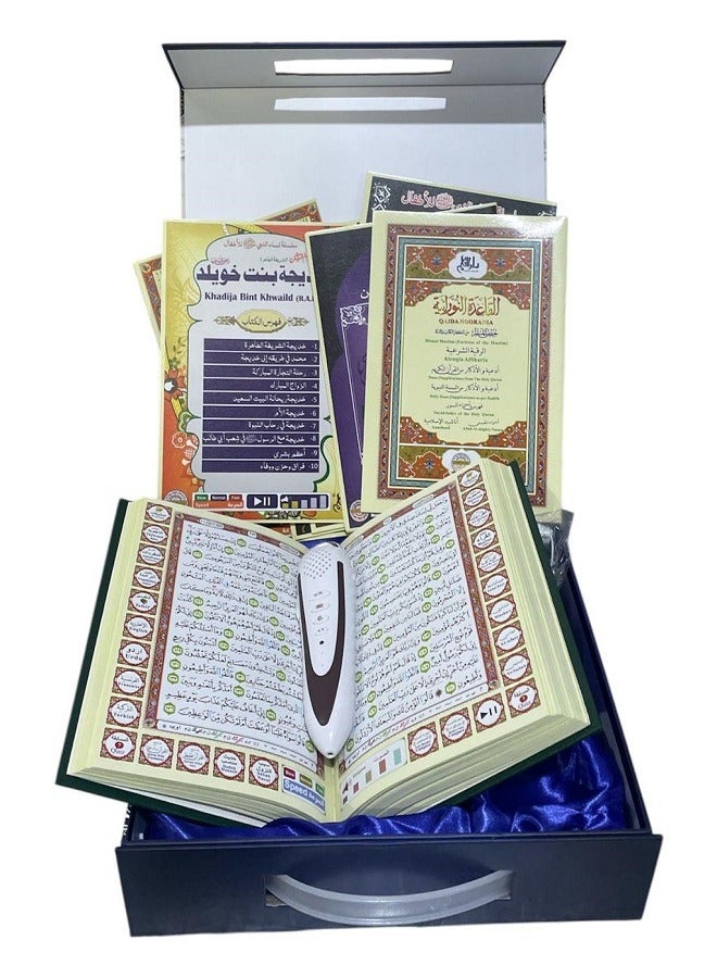 قارئ القرآن الكريم بتصميم قلم متعدد الألوان - Image 3