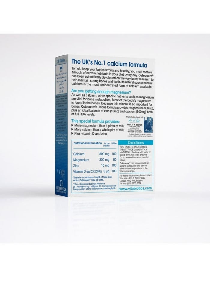 أوستيوكير اوستيوكير كالسيوم وفيتامين د 30 قرص* 3 عبوات - Image 4