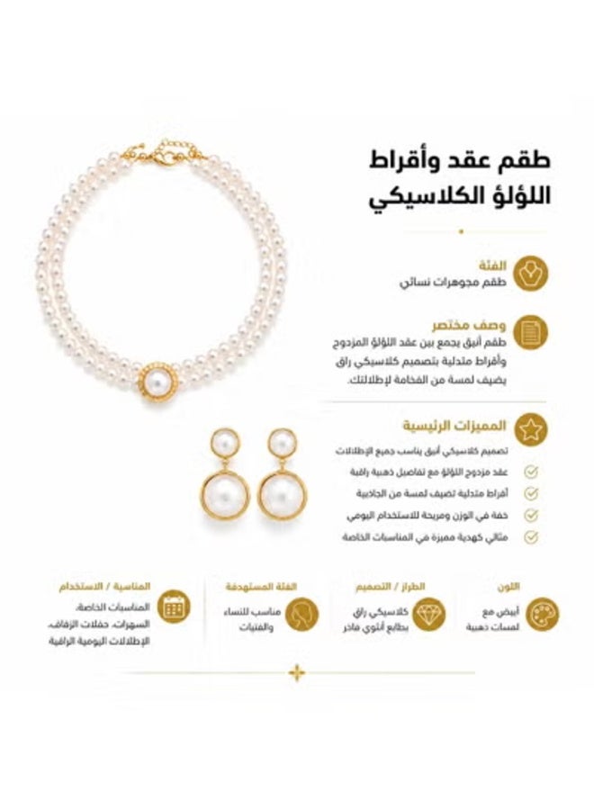 veya Elegant Women’s Jewelry Set Double Pearl Necklace with Matching Gold-Tone Earrings - Image 3