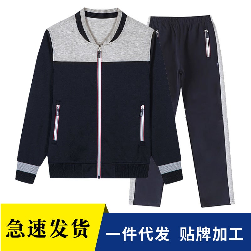 Elementary And Middle School Students' Navy Blue Gray Baseball Uniform Suit British College Style School Uniform Boys And Girls Color Zipper Coat - Image 2