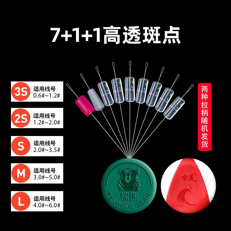 Generic Premium Silicone Space Beans Fishing Accessories 7+1+1 high permeability spot