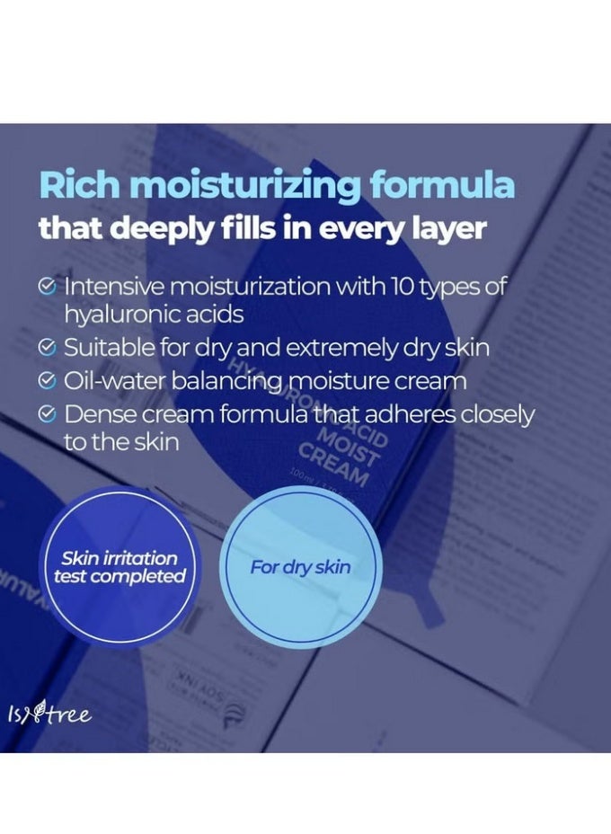 ايسنتري كريم مرطب بحمض الهيالورونيك - 100 مل - Image 3