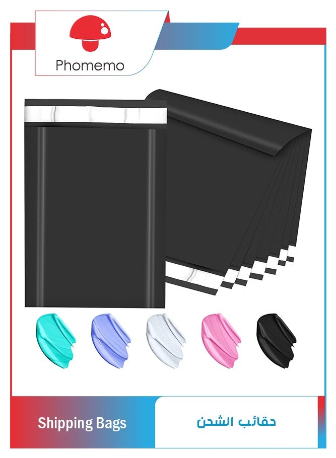 فوميمو حقيبة أظرف بلاستيكية، 100 قطعة أكياس تخزين بريدية سوداء ذاتية الغلق ذاتية اللصق، أكياس بريدية بلاستيكية ذات أظرف بلاستيكية بولي بريدية، أظرف شحن مقاومة للماء والتمزق، أكياس شحن بريدية سميكة قوية (أسود) (25 * 35 سم) - Image 1