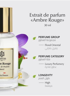 From France Аmbre Rouge 30ml - Floral Oriental Scent with Saffron & Jasmine - Luxury Fragrance - Long Lasting With Amber Wood Notes - pzsku/Z7E98B9A7079339FD8748Z/45/_/1723013502/cfe616b3-2c99-4e64-9516-6f4142e1187e