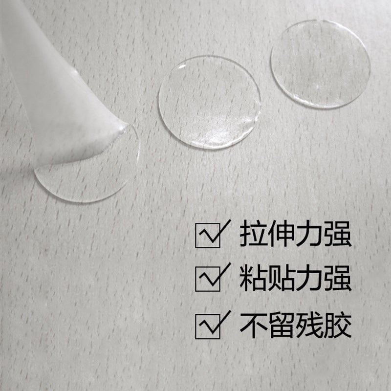 Accessories Car Bracket Nano Adhesive Double-Sided Adhesive Magnetic Sheet Patch Car Adhesive Base Fixed Adhesive - Image 5