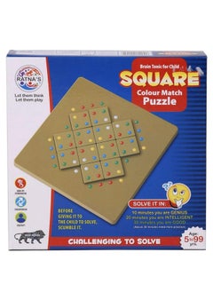 Mind Challenging Square Colour Match Puzzle To Develop Mind And Concentration - pzsku/Z7E9B1D9DD065652C4035Z/45/_/1735817839/155bdf70-e6a7-47f6-b5f3-a9ef62ba4fa9