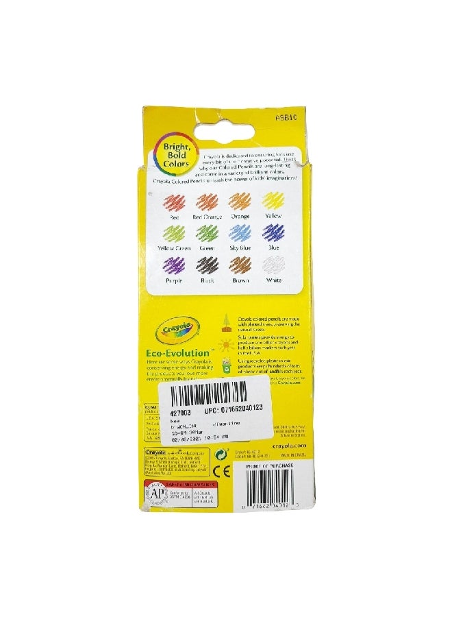 كرايولا مجموعة أقلام تلوين غير سامة تدوم طويلاً ومبريّة مسبقًا،  قطعة، متعددة الألوان - Image 2