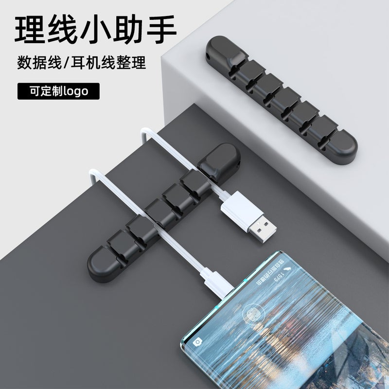 Desktop Computer Data Cable Silicone Storage Organizer Cartoon Fixer Car Self-Adhesive Winder - Image 3