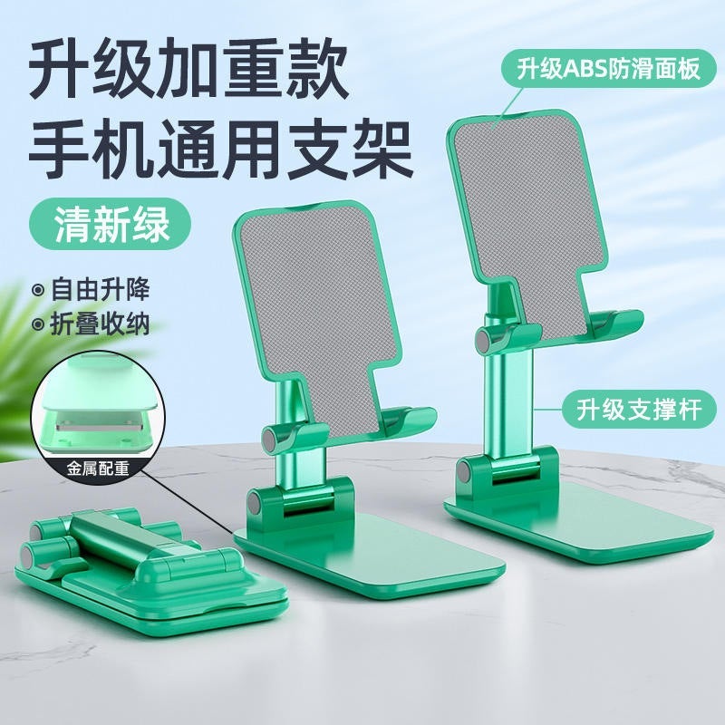 Mobile Phone Bracket Custom Logo Folding Retractable Desktop Mobile Phone Bracket Tremolo Live Mobile Phone Tablet Universal Bracket - Image 1