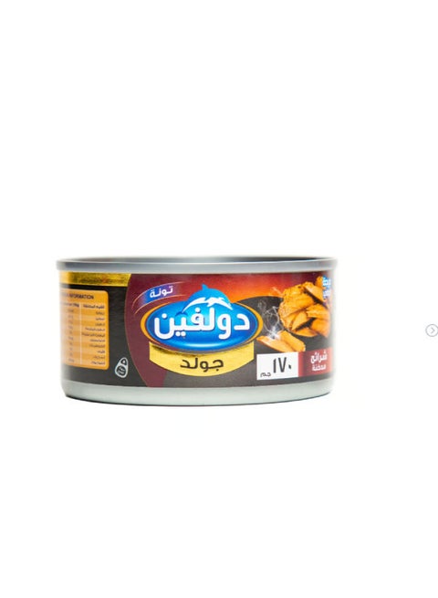 Gold Tuna Fish-Smoked Fish 170grams
