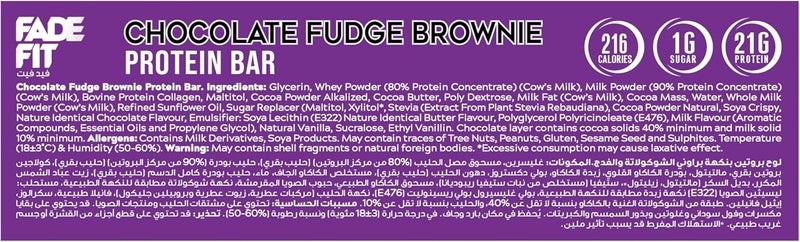 Fade Fit Chocolate Fudge Brownie Protein Bar, High Protein Bar, 21 grams of protein, Low In Sugar 20x55g - Image 4