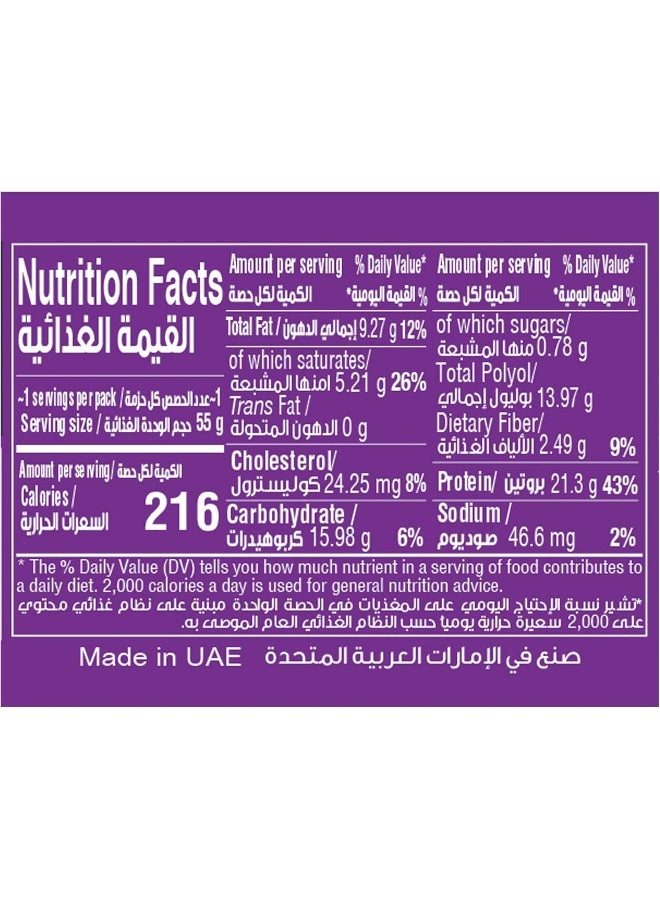 Fade Fit Chocolate Fudge Brownie Protein Bar, High Protein Bar, 21 grams of protein, Low In Sugar 20x55g - Image 5