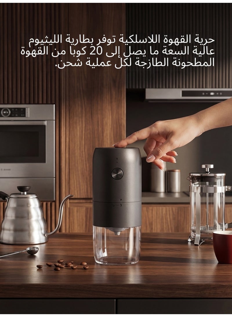 مطحنة قهوة كهربائية لاسلكية – سعة ٢٥ غرام – شفرات سيراميك دقيقة – شحن Type-C – هدية مثالية لعشاق القهوة - Image 4