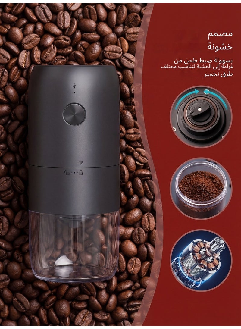 مطحنة قهوة كهربائية لاسلكية – سعة ٢٥ غرام – شفرات سيراميك دقيقة – شحن Type-C – هدية مثالية لعشاق القهوة - Image 1