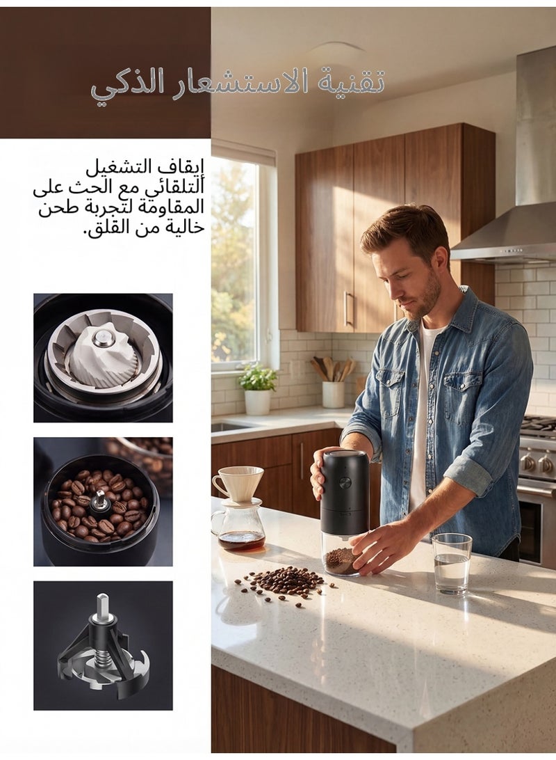 مطحنة قهوة كهربائية لاسلكية – سعة ٢٥ غرام – شفرات سيراميك دقيقة – شحن Type-C – هدية مثالية لعشاق القهوة - Image 5