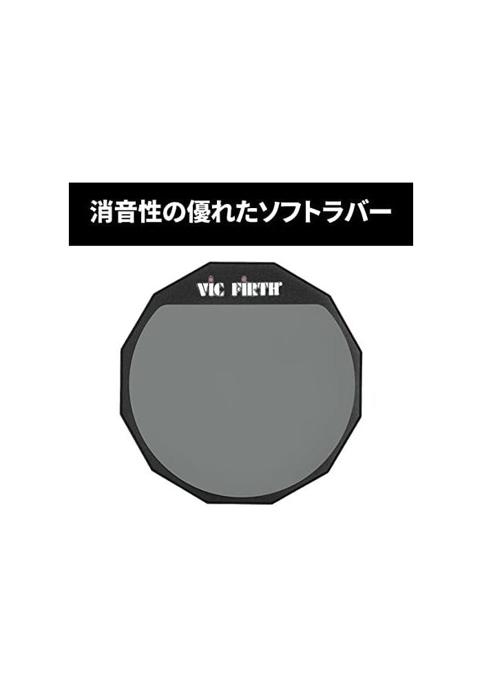 Vic Firth وسادة تدريب عصا الطبل المزدوجة من فيك فيرث - بقطر 12 بوصة مع شعار VF - Image 3