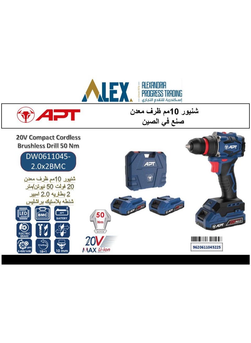 ايه بي تي شنيور بطارية 10مم 20 فولت 50 نيوتن 2 امبير - Image 2