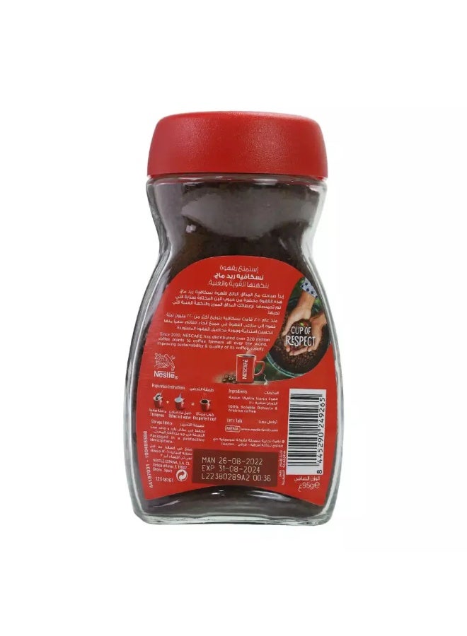 Nescafe Red Mug Bold & Rich Coffee Flavour Coffee Powder - 95grams - Image 2
