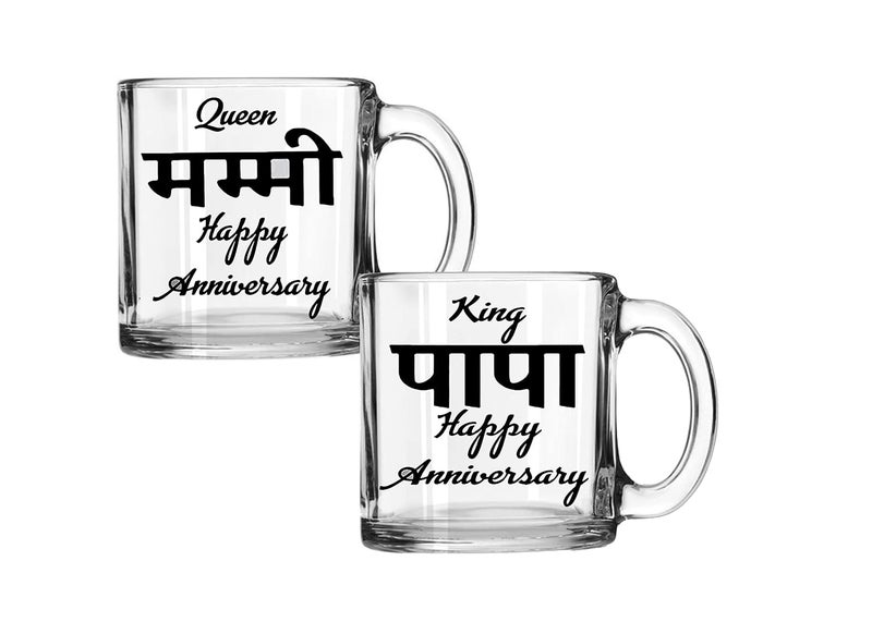 V Kraft Special papa Mummy Romantic Gift Lovable Stylish and Trendy Transparent Coffee Mug Gift for Your Loved Once on The Any Special Occasion Coffee Mug Tea Cup Pack of 2 06