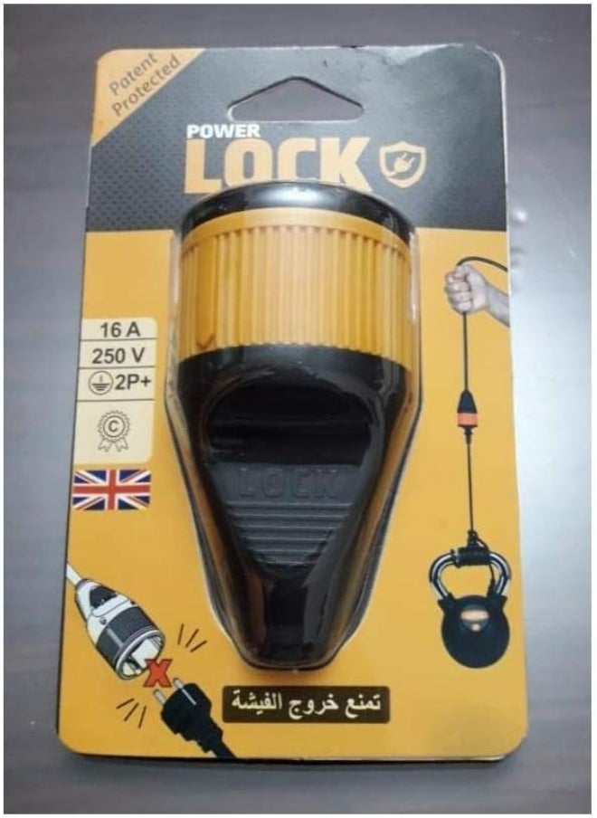 iLOCK 5-Piece Female Socket - 16 Amp - 250 Volt - with Safety Lock Function - Black by iLock  - Image 2