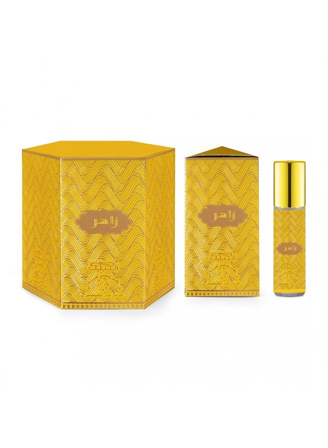 نبيل عبوة من 6 عطور زيتية مركزة من نبيل زاهر، 6 مل - Image 3