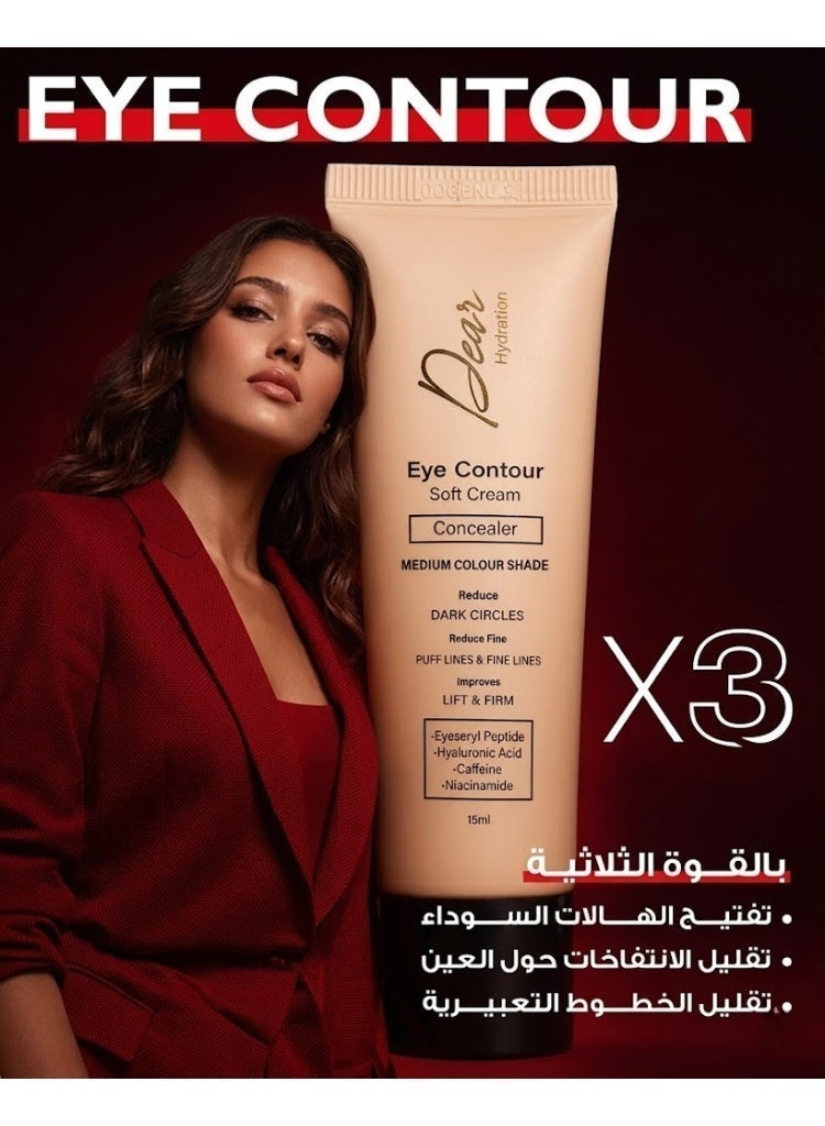 Dear Eye Contour Concealer Soft Cream 30 Ml - Image 3