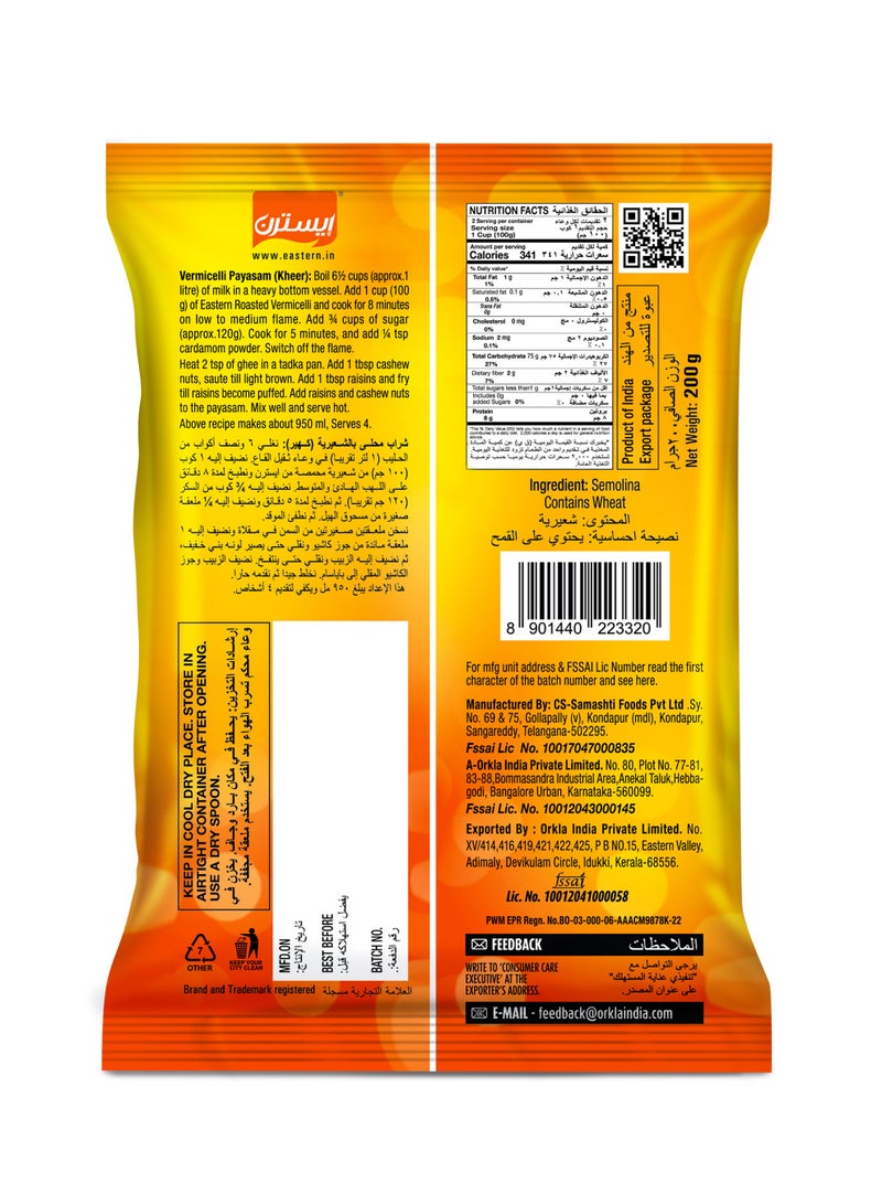 Eastern Roasted Vermicelli 200g - Image 2