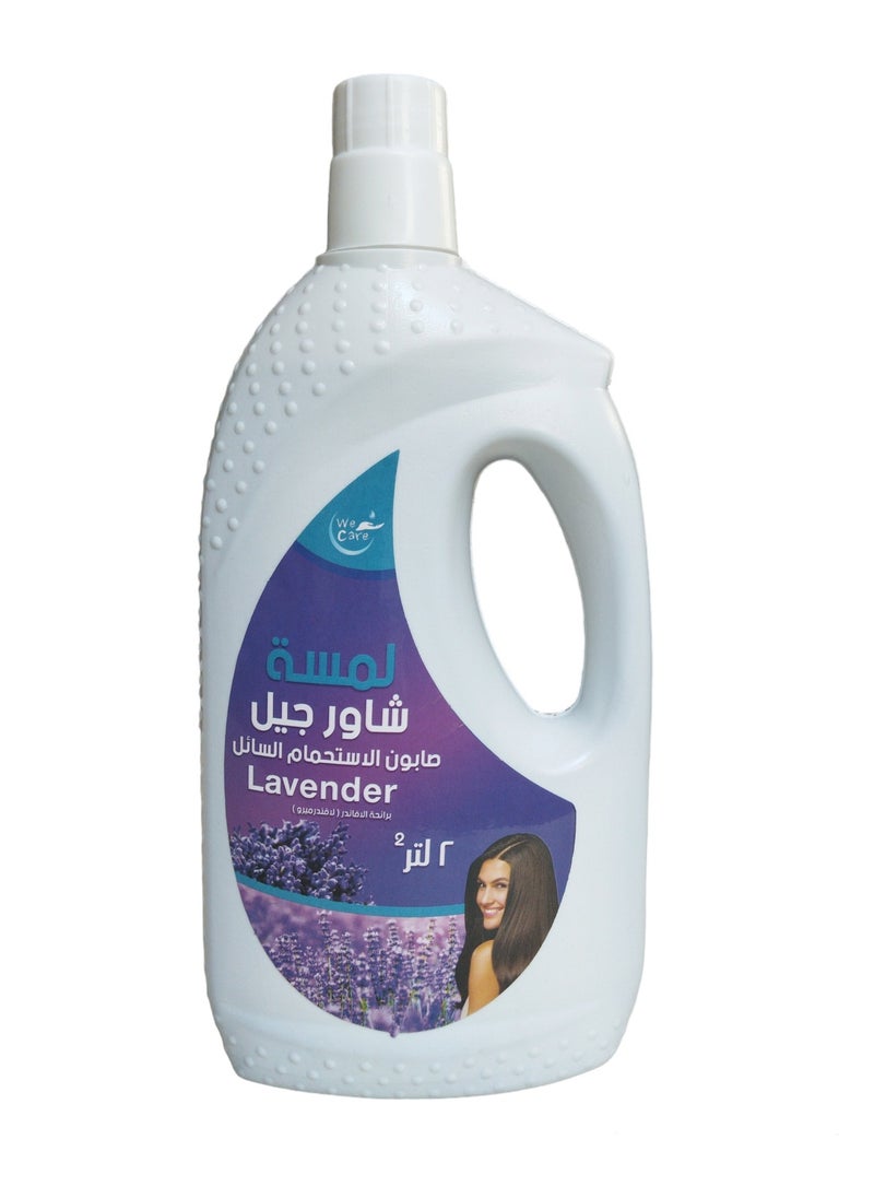 we care shower gel lamsa  - Image 2