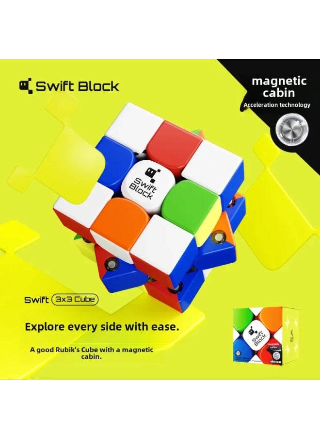 Generic GAN Swift Block Drift Box 355s Magnetic Magic Cube Children's Educational Toys Wholesale-Color:Color  - Image 2