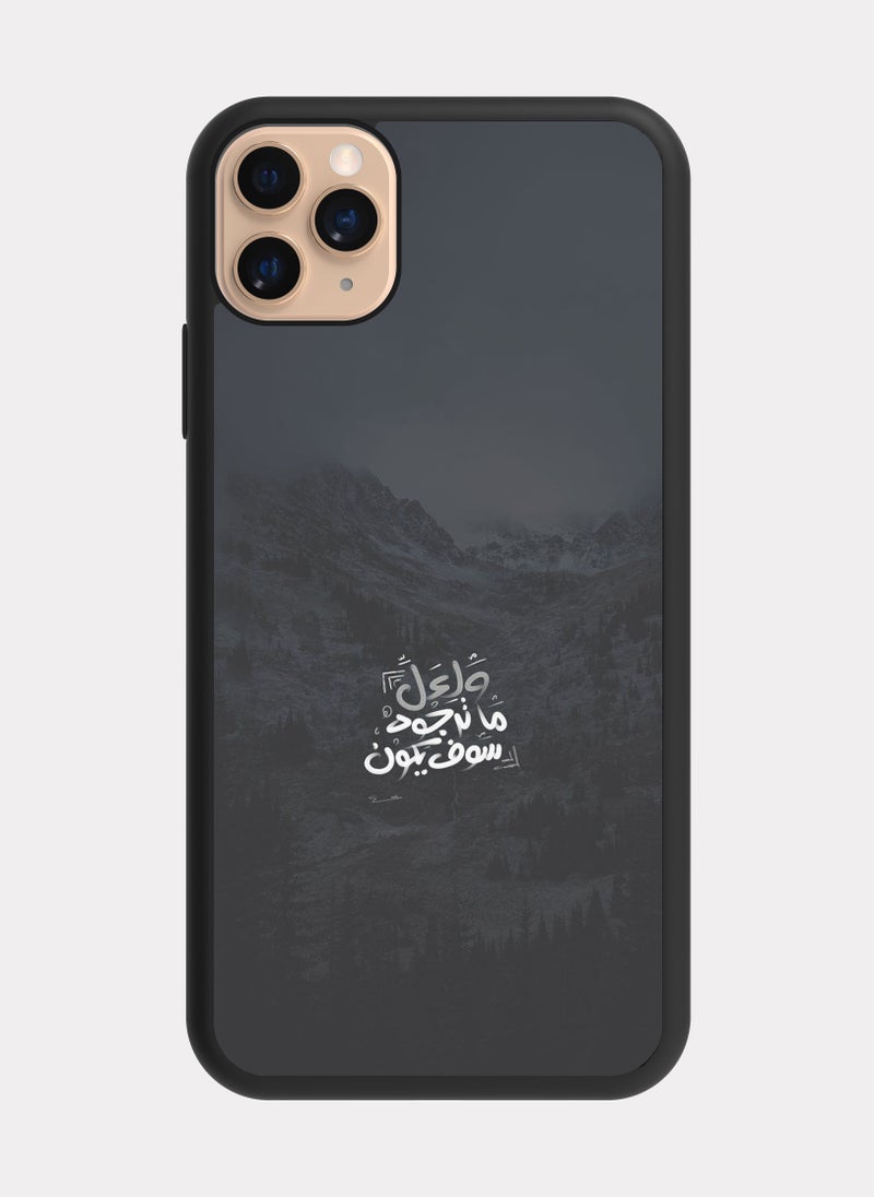 PXLAAT iPhone 11 Pro case cover Arabic Quote - Image 1