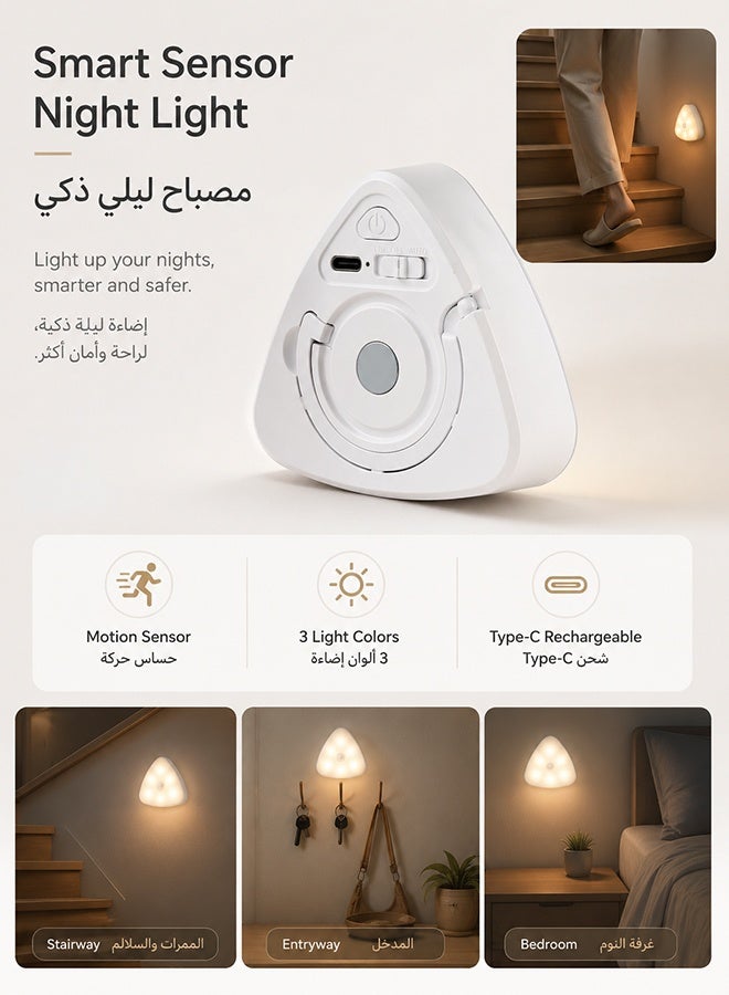داريو مصباح ليلي LED قابل للشحن بحساس حركة 1200 مللي أمبير مع 3 ألوان إضاءة وسطوع قابل للتعديل لغرفة النوم والخزانة والممر والسلالم أبيض - Image 2
