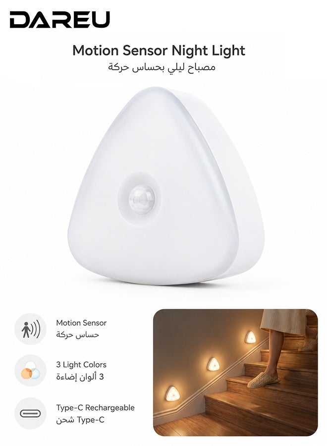 داريو مصباح ليلي LED قابل للشحن بحساس حركة 1200 مللي أمبير مع 3 ألوان إضاءة وسطوع قابل للتعديل لغرفة النوم والخزانة والممر والسلالم أبيض - Image 1