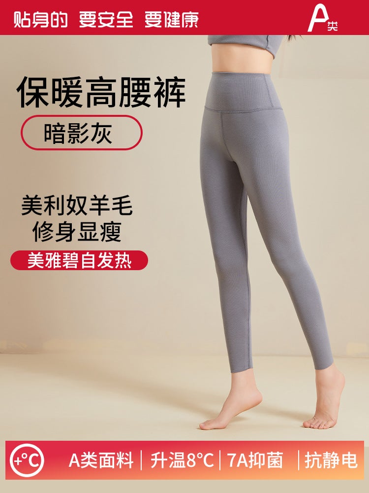 [Daifa] New De Rong Ladies Thermal Underwear Wool Stitching Skin Beauty Autumn Clothes Qiufu Bottoming suit Wholesale Pants-obsidian black - Image 4