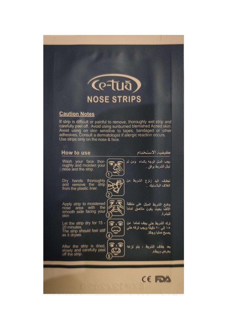 سي-توا شرائط سيتواه لتنقية المسام وازالة الرؤوس السوداء - 3 شرائط - رمان - Image 4