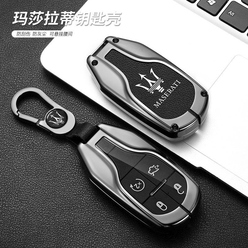 Suitable For Maserati Car Key Case Car Accessories President Jiboli Levante Grega Modification Shell Buckle - Image 2